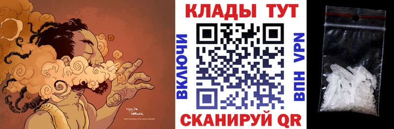 Купить наркотик аптеки Вышний Волочёк Cocaine Мефедрон БУТИРАТ ГАШ