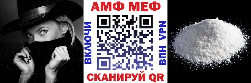 продажа наркотиков  Вышний Волочёк  Amphetamine 97% 