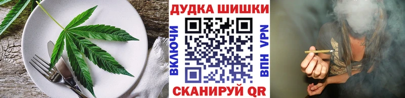 Canna-Cookies марихуана Вышний Волочёк