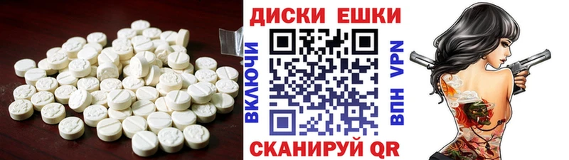 kraken вход Вышний Волочёк ЭКСТАЗИ 280 MDMA