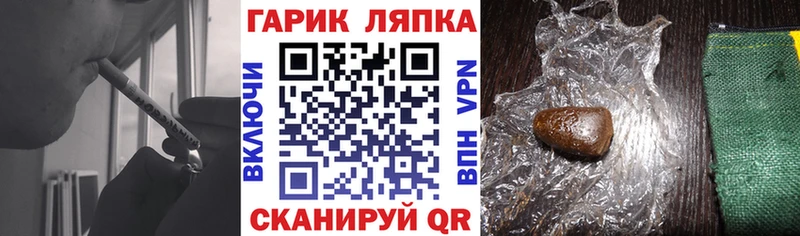 мега онион  Вышний Волочёк  ГАШ хэш 
