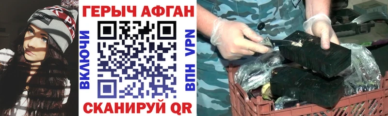 ГЕРОИН гречка Вышний Волочёк