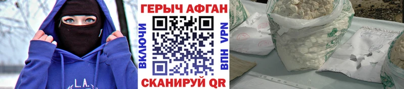 Героин гречка  Вышний Волочёк 