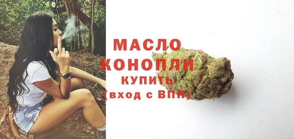 соль ск Абдулино
