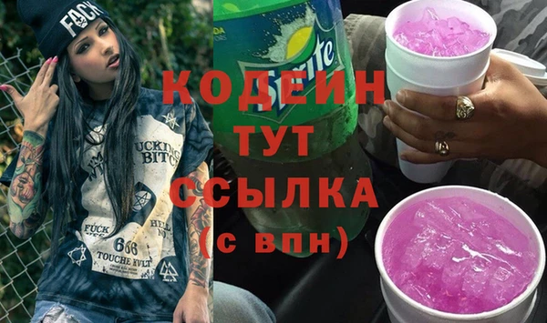 соль ск Абдулино