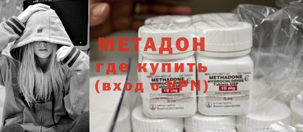соль ск Абдулино