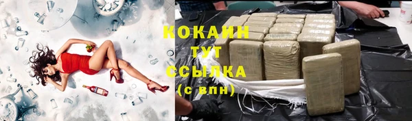 СК Абаза