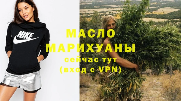 соль ск Абдулино