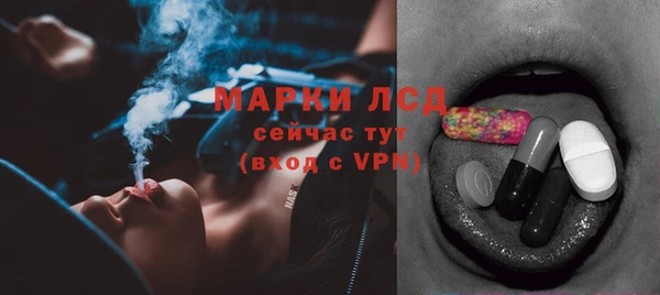 тгк Абинск