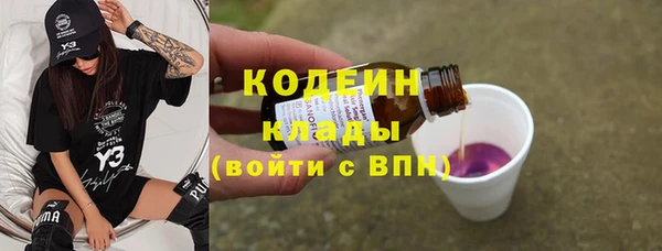 тгк Абинск