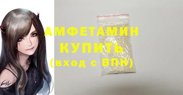 соль ск Абдулино