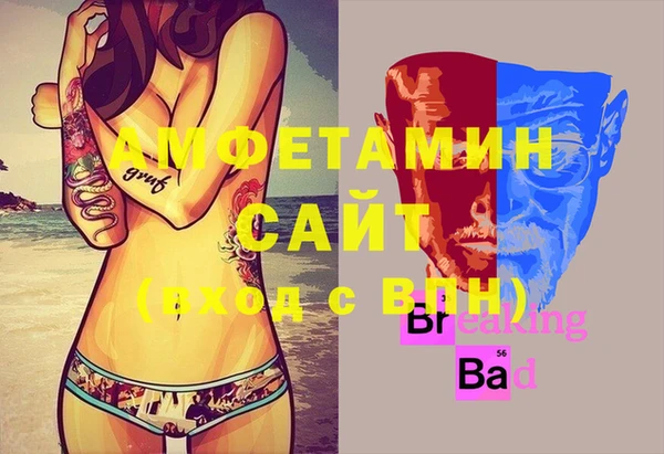 соль ск Абдулино