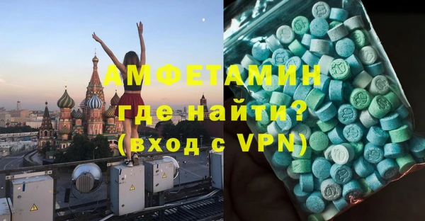 тгк Абинск