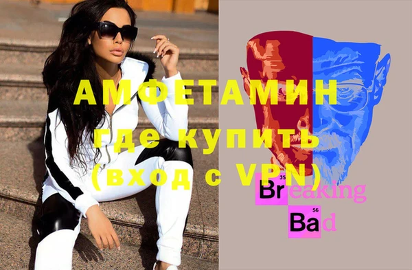 соль ск Абдулино