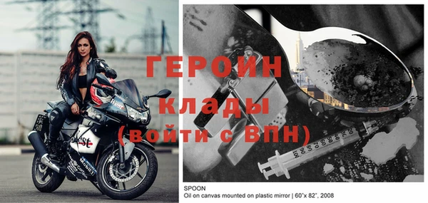 тгк Абинск