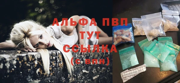 соль ск Абдулино