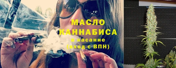 соль ск Абдулино