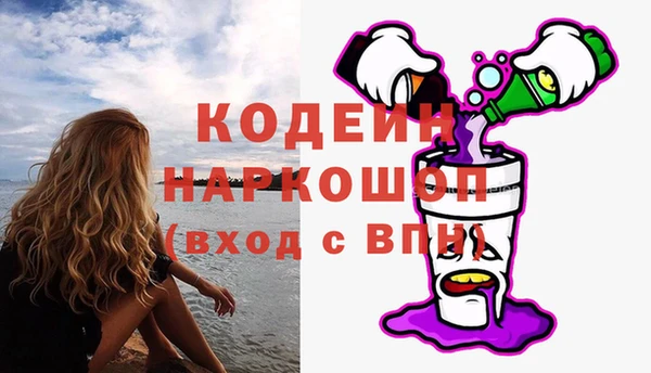 соль ск Абдулино
