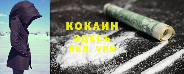мефедрон Алексеевка