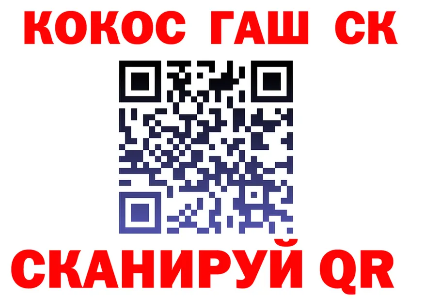 ТГК концентрат ТОР площадка гидра Вышний Волочёк