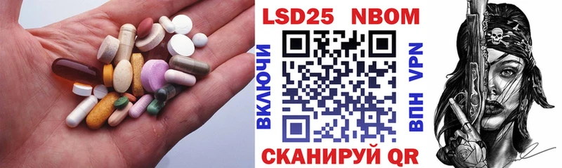 LSD-25 экстази кислота  Вышний Волочёк 