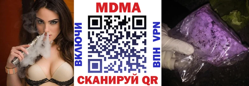 наркотики Вышний Волочёк MDMA VHQ