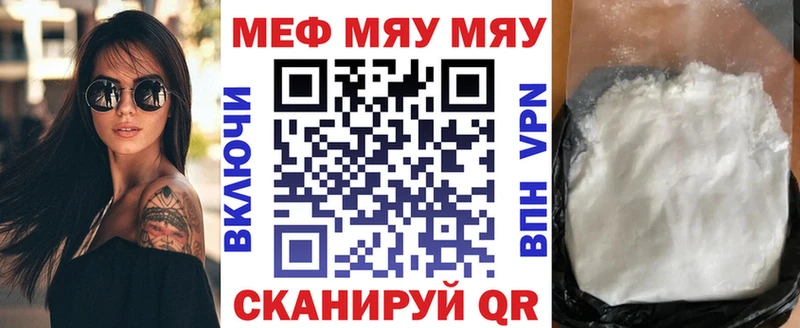 KRAKEN ссылка  Вышний Волочёк  МЕФ мука 