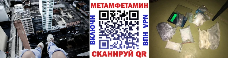 МЕТАМФЕТАМИН витя  Вышний Волочёк 