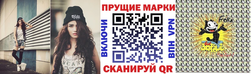 даркнет официальный сайт  Вышний Волочёк  Марки N-bome 1,5мг  закладки 